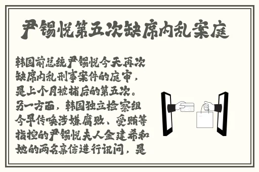 欧洲专线和日本专线的区别