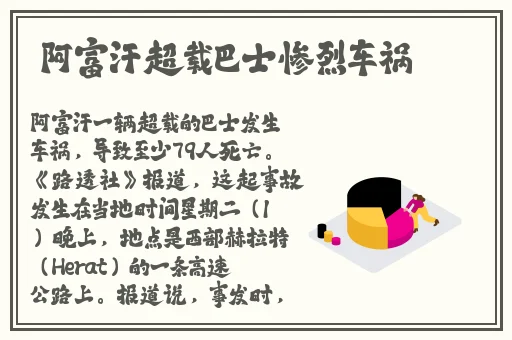 欧美无人区