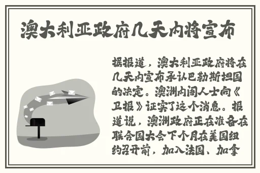 天美麻花星空果冻