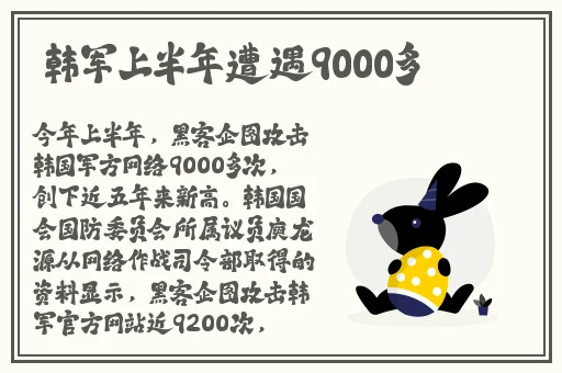 我想进入你的花园里日剧百度云